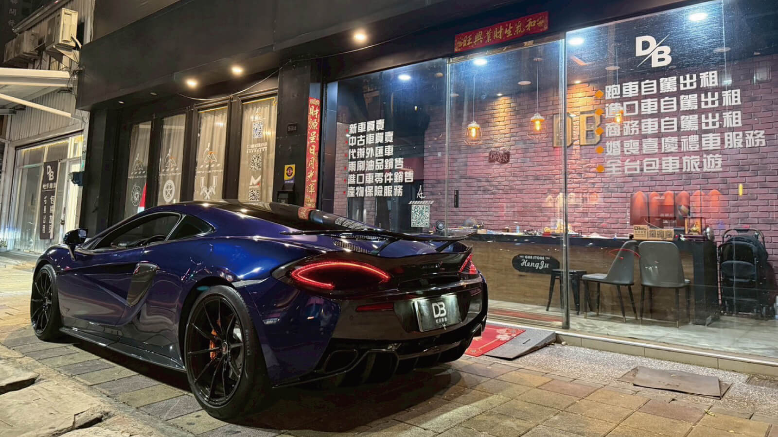 McLaren 570 GT V8圖片