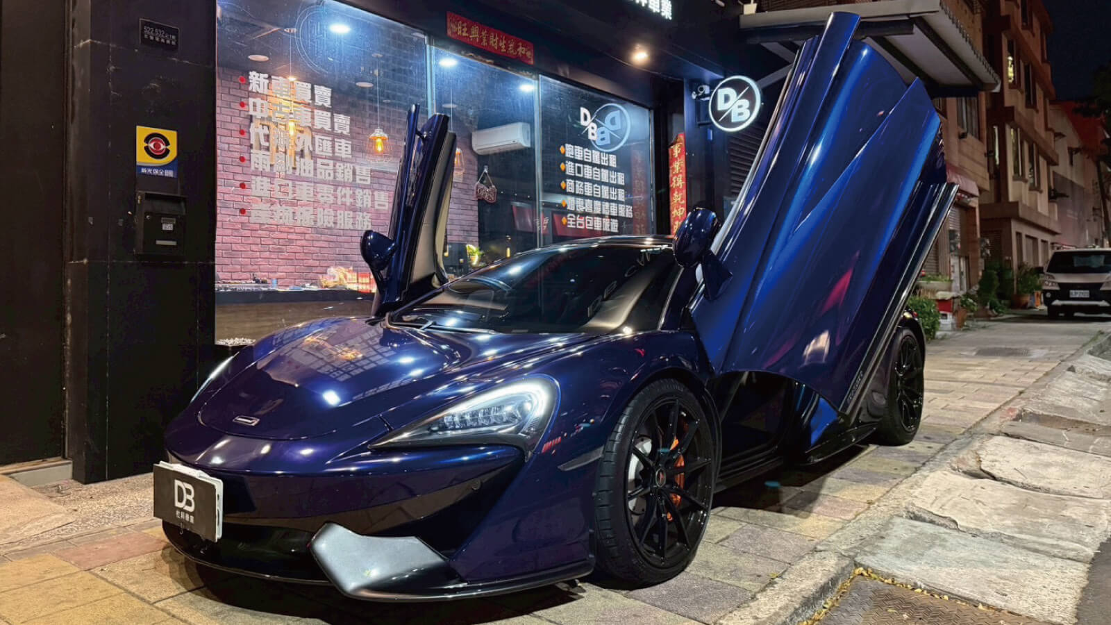 McLaren 570 GT V8圖片