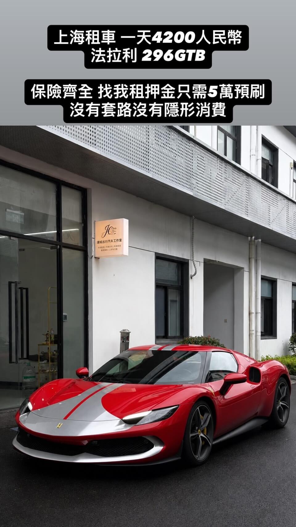 上海豪華車租賃車款4