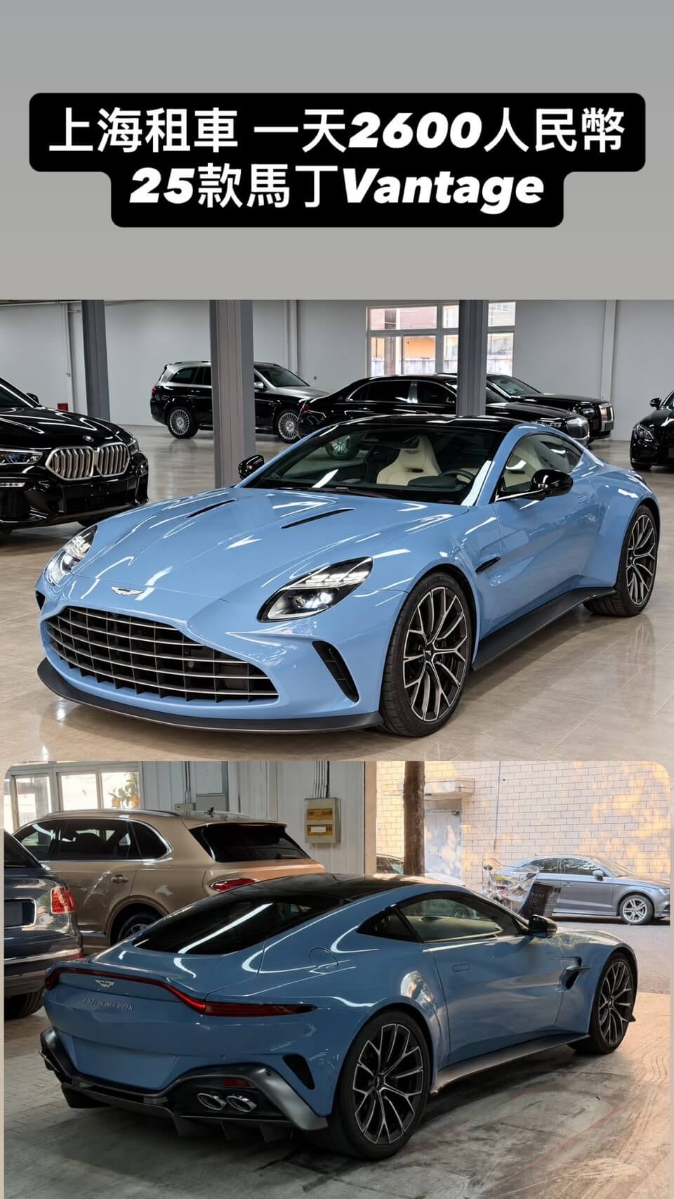 上海進口車租賃車款7