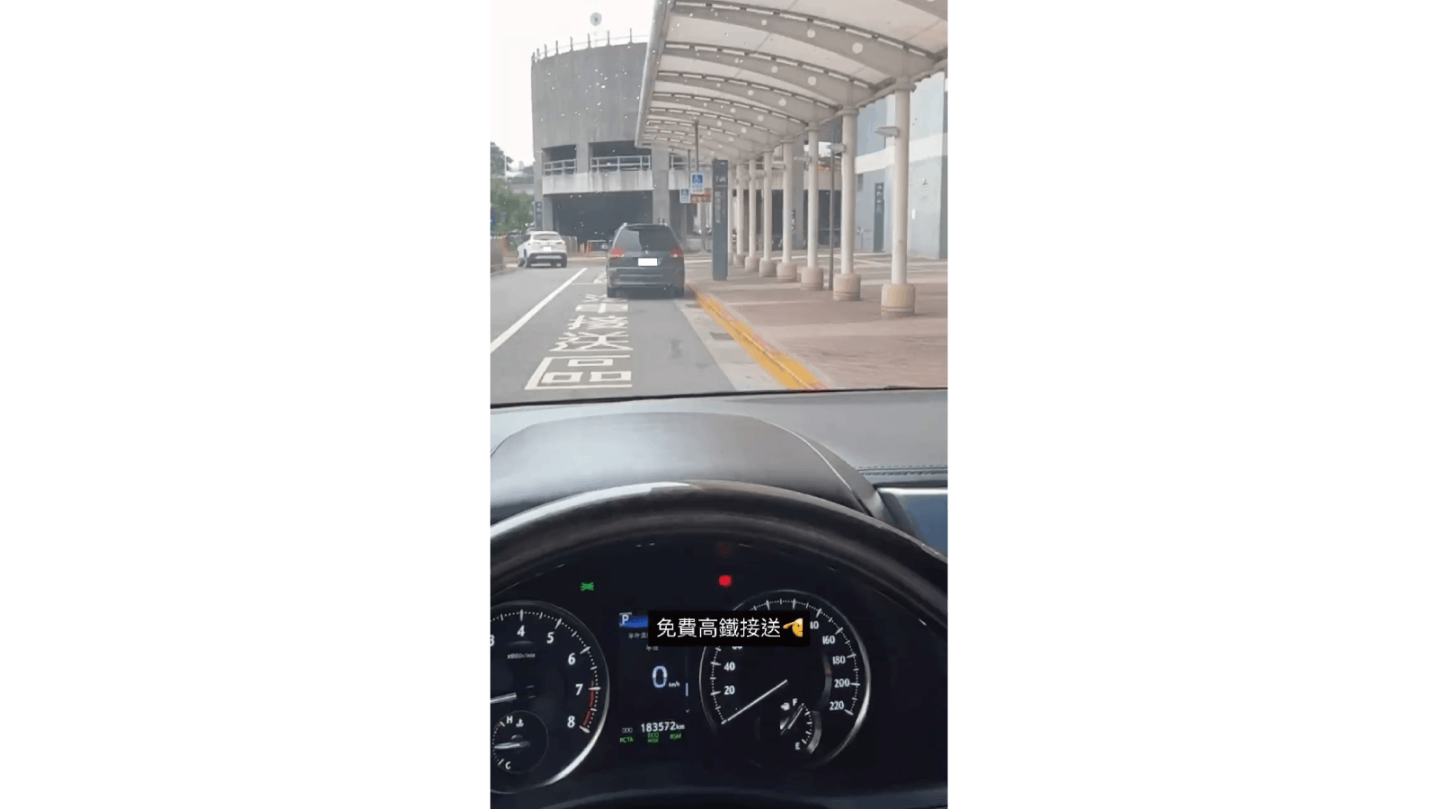 高鐵一下站，Audi S5 已經接上行程｜台中王主管的高雄高球商務日圖片